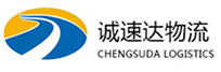 温州到金口河区物流公司